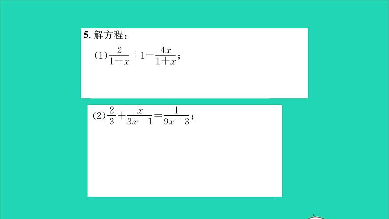 2022八年级数学下册第10章分式10.5分式方程第2课时分式方程2习题课件新版苏科版04