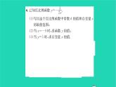2022八年级数学下册第11章反比例函数11.1反比例函数.习题课件新版苏科版
