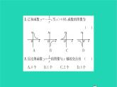 2022八年級(jí)數(shù)學(xué)下冊(cè)第11章反比例函數(shù)11.2反比例函數(shù)的圖像與性質(zhì)第1課時(shí)反比例函數(shù)的圖像與性質(zhì)1習(xí)題課件新版蘇科版
