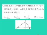 2022九年級數(shù)學(xué)下冊第一章直角三角形的邊角關(guān)系雙休作業(yè)11.1_1.4習(xí)題課件新版北師大版