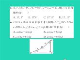 2022九年級數(shù)學(xué)下冊第一章直角三角形的邊角關(guān)系雙休作業(yè)11.1_1.4習(xí)題課件新版北師大版