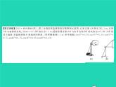 2022九年級數(shù)學(xué)下冊第一章直角三角形的邊角關(guān)系章末復(fù)習(xí)與小結(jié)習(xí)題課件新版北師大版