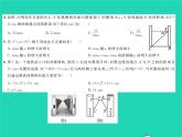 2022九年級數(shù)學(xué)下冊第一章直角三角形的邊角關(guān)系綜合檢測習(xí)題課件新版北師大版