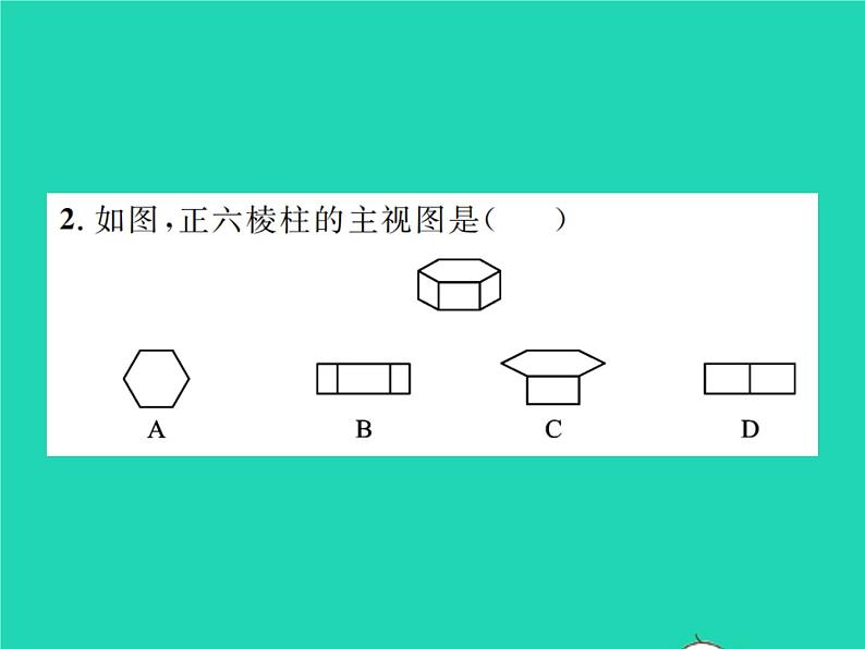 2022九年级数学下册期末复习6图形的变换习题课件新版北师大版03