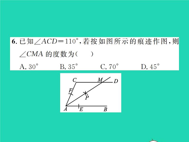 2022九年级数学下册期末复习6图形的变换习题课件新版北师大版07