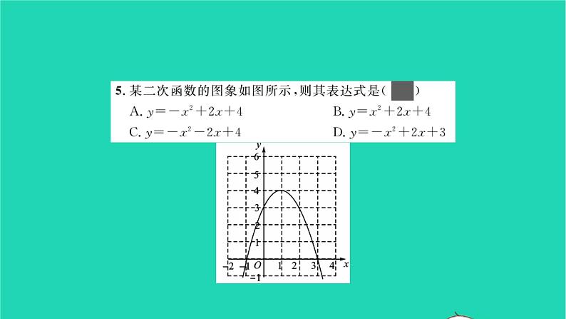 2022九年级数学下学期月考卷三习题课件新版北师大版05