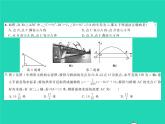 2022九年级数学下学期期末测试习题课件新版北师大版