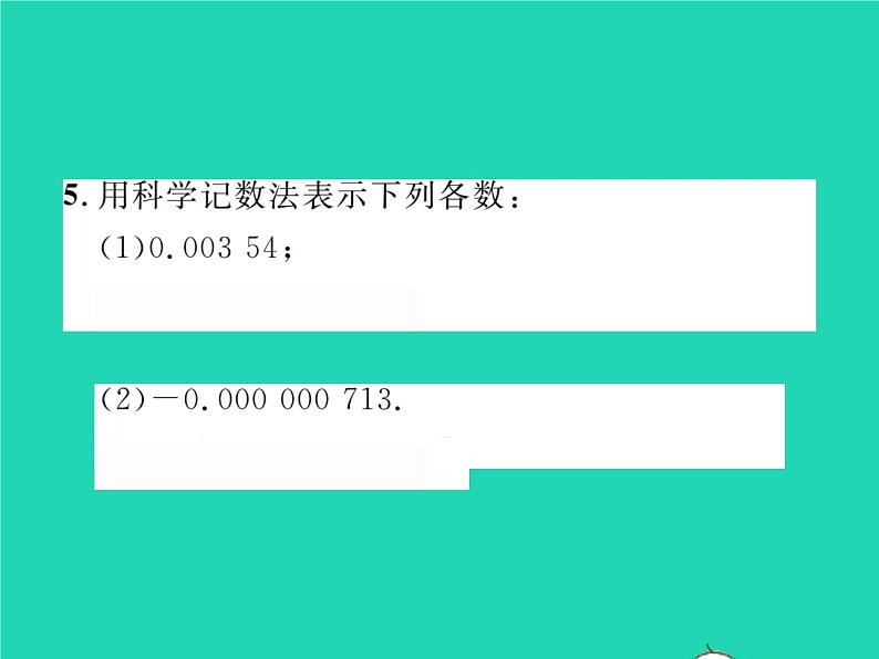 2022七年级数学下册第一章整式的乘除3同底数幂的除法第2课时用科学记数法表示较小的数习题课件新版北师大版05