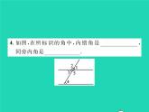 2022七年级数学下册第二章相交线与平行线2探索直线平行的条件第2课时利用内错角同旁内角判定两条直线平行习题课件新版北师大版