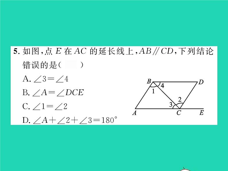 2022七年级数学下册第二章相交线与平行线3平行线的性质第1课时平行线的性质习题课件新版北师大版05