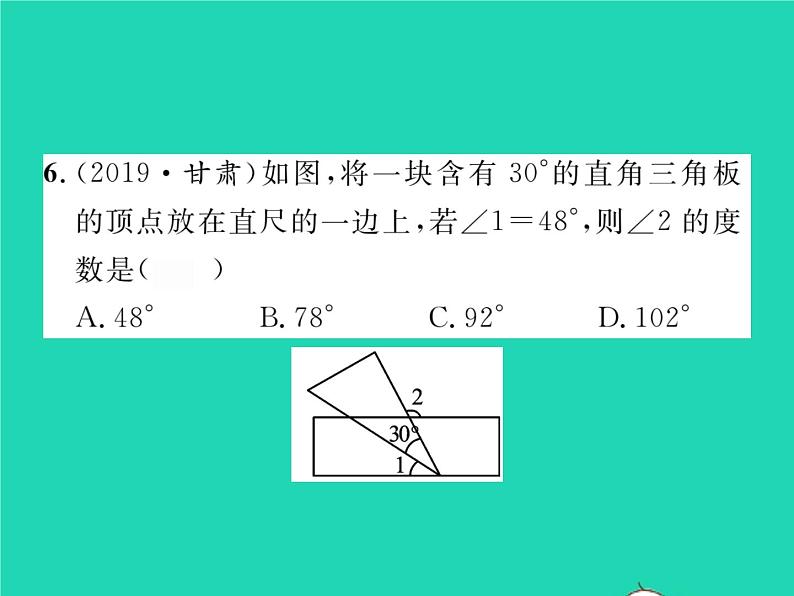 2022七年级数学下册第二章相交线与平行线3平行线的性质第1课时平行线的性质习题课件新版北师大版06