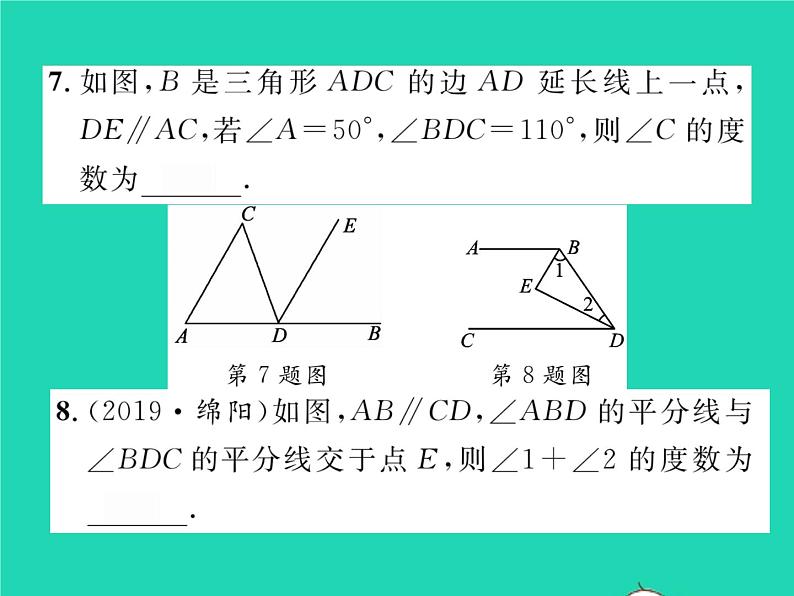 2022七年级数学下册第二章相交线与平行线3平行线的性质第1课时平行线的性质习题课件新版北师大版07