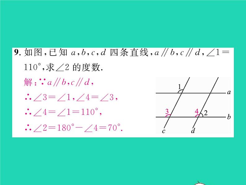 2022七年级数学下册第二章相交线与平行线3平行线的性质第1课时平行线的性质习题课件新版北师大版08