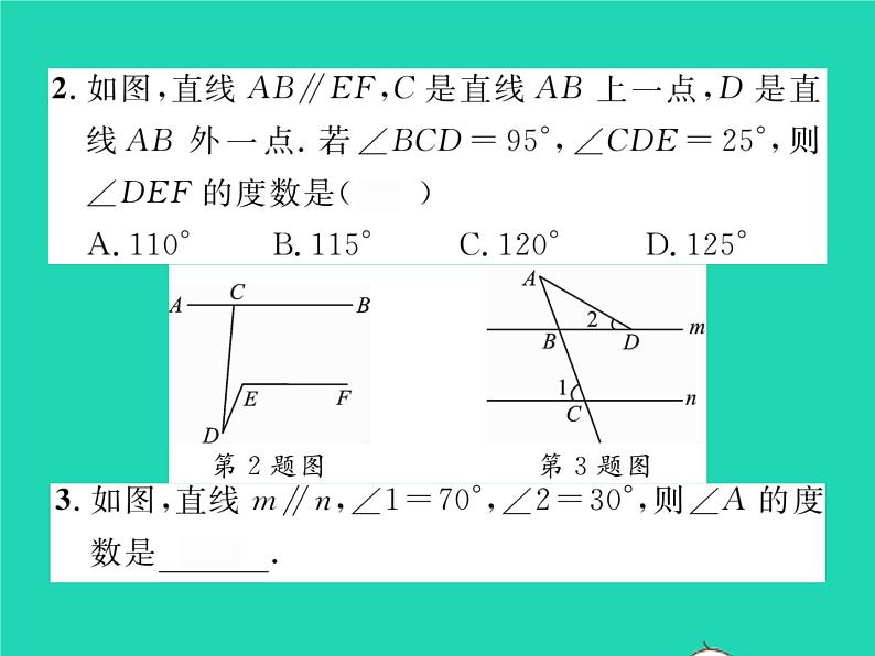 2022七年级数学下册第二章相交线与平行线方法专题2两平行线间的“拐点”问题习题课件新版北师大版第3页