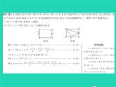 2022七年级数学下册第三章变量之间的关系章末复习与小结习题课件新版北师大版