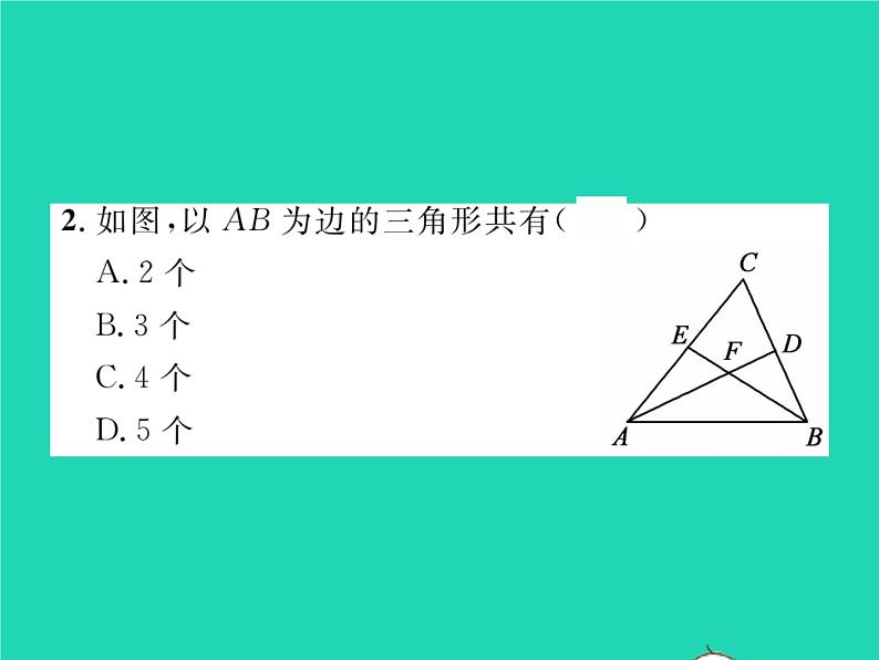 2022七年级数学下册第四章三角形1认识三角形第1课时三角形的内角和习题课件新版北师大版第3页