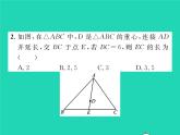 2022七年级数学下册第四章三角形1认识三角形第3课时三角形的中线角平分线和高习题课件新版北师大版