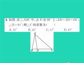 2022七年级数学下册第五章生活中的轴对称3简单的轴对称图形第1课时等腰三角形的性质习题课件新版北师大版