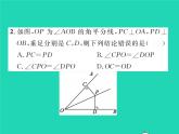 2022七年级数学下册第五章生活中的轴对称3简单的轴对称图形第3课时角平分线的性质习题课件新版北师大版