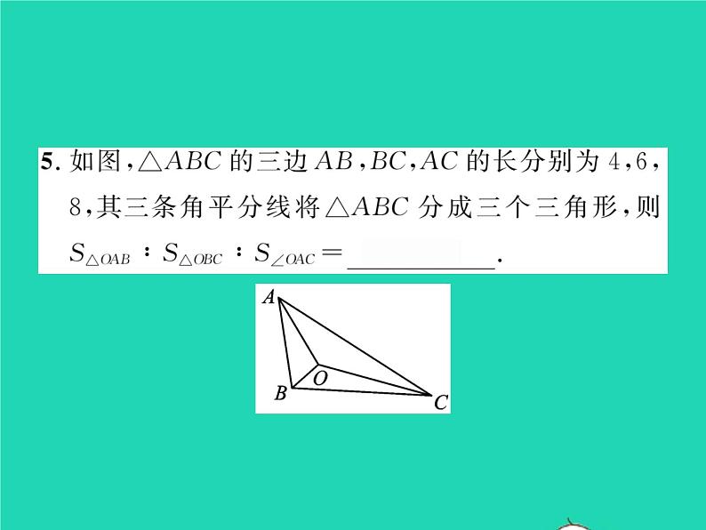 2022七年级数学下册第五章生活中的轴对称3简单的轴对称图形第3课时角平分线的性质习题课件新版北师大版06