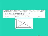 2022七年级数学下册第五章生活中的轴对称双休作业45.1_5.3习题课件新版北师大版