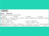 2022七年級數(shù)學(xué)下冊第六章概率初步章末復(fù)習(xí)與小結(jié)習(xí)題課件新版北師大版