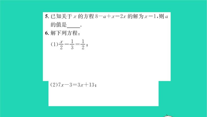 2022七年级数学下册第6章一元一次方程6.2解一元一次方程6.2.1等式的性质与方程的简单变形第3课时方程变形规则的运用习题课件新版华东师大版05