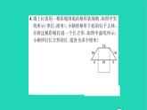 2022七年级数学下册第6章一元一次方程6.3实践与探索第1课时几何图形问题习题课件新版华东师大版