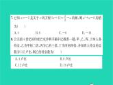 2022七年级数学下册第6章一元一次方程检测卷习题课件新版华东师大版