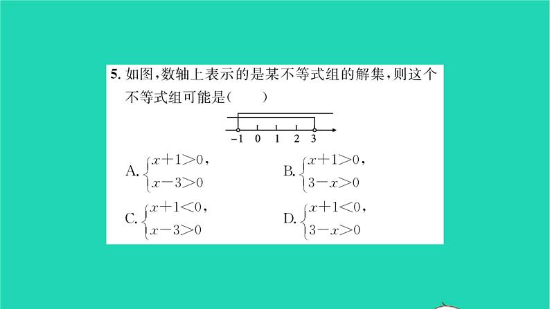 2022七年级数学下册第8章一元一次不等式8.3一元一次不等式组第1课时解较简单的一元一次不等式组习题课件新版华东师大版06