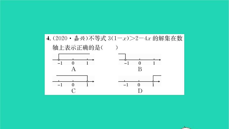 2022七年级数学下册第8章一元一次不等式必刷题38.2_8.3习题课件新版华东师大版第4页