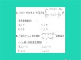 2022七年级数学下册第8章一元一次不等式必刷题38.2_8.3习题课件新版华东师大版