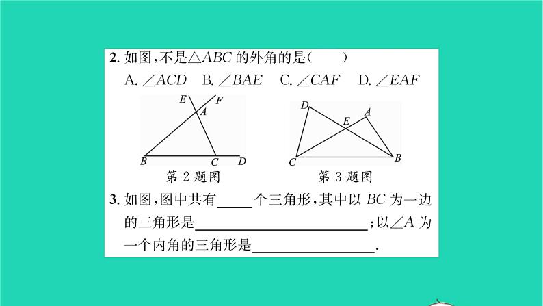 2022七年级数学下册第9章多边形9.1三角形9.1.1认识三角形第1课时三角形的有关概念及分类习题课件新版华东师大版03