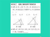 2022七年级数学下册第9章多边形9.1三角形9.1.2三角形的内角和与外角和习题课件新版华东师大版