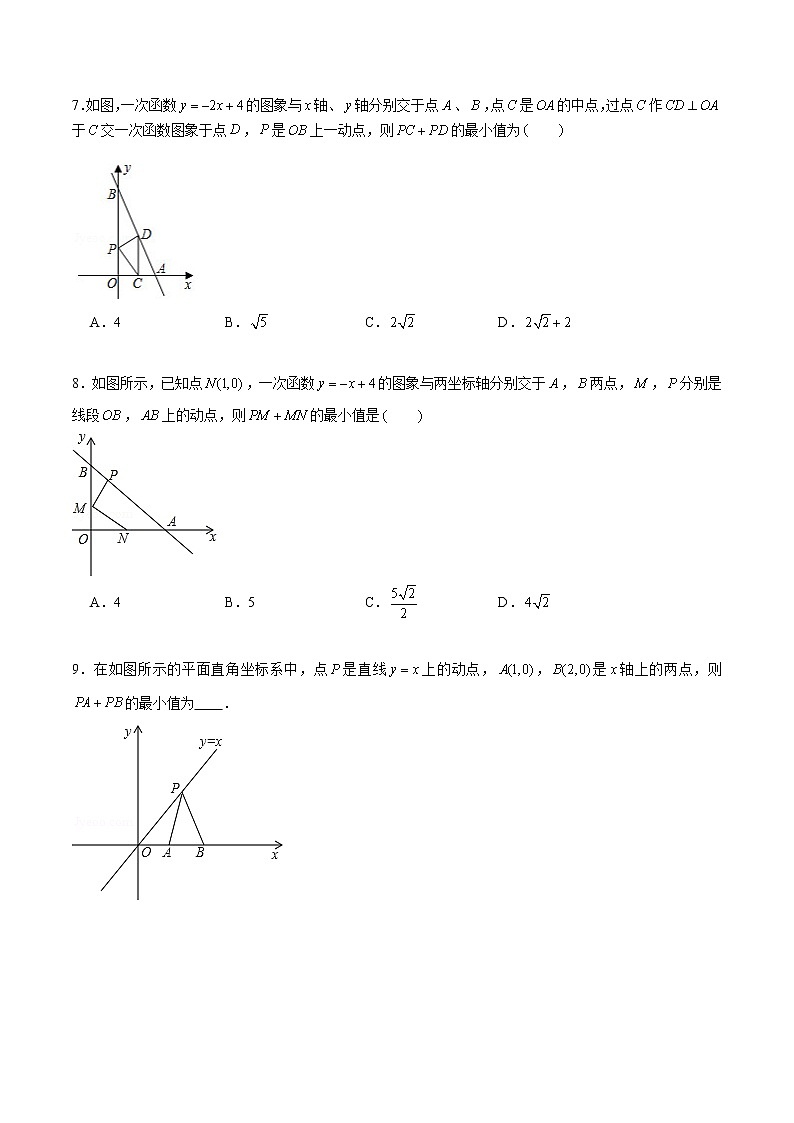 专题14 一次函数中的最值问题（原卷版）-【重难点突破】2022-2023学年八年级数学上册常考题专练（北师大版）第3页