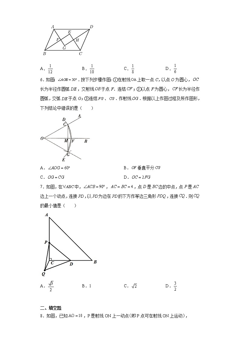 专题04图形思想之直角三角形综合重难点专练（原卷版）- 2022-2023学年八年级数学专题训练（浙教版）第2页