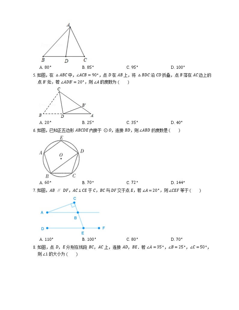 7.5 三角形内角和定理同步练习2022-2023学年北师大版八年级数学上册 (含答案)第2页