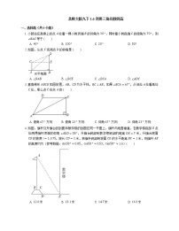 初中数学北师大版九年级下册6 利用三角函数测高课后练习题