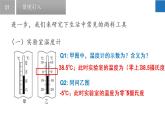 2.1 正数与负数-2022-2023学年七年级数学上册同步课堂精品课件（苏科版）