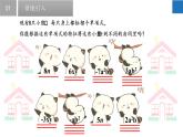 3.4 合并同類項-2022-2023學(xué)年七年級數(shù)學(xué)上冊同步課堂精品課件（蘇科版）