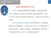 4.1 从问题到方程-2022-2023学年七年级数学上册同步课堂精品课件（苏科版）