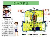 13.2.2 用坐标表示轴对称  课件 2022—2023学年人教版数学八年级上册