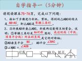 13.3.1.1等腰三角形的性质  课件 2022—2023学年人教版数学八年级上册