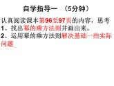 14.1.2 幂的乘方　课件 2022—2023学年人教版数学八年级上册