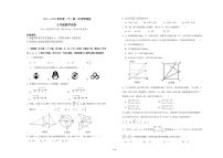 重庆市开州区初中六校2021-2022学年九年级下学期第一次学情调查数学试题