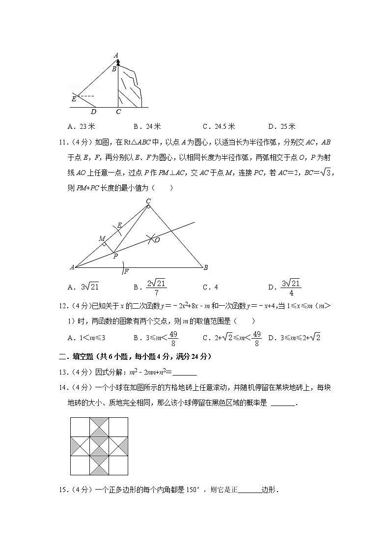 2022年山东省济南市历下区东方双语学校中考数学三模试卷(含答案)03