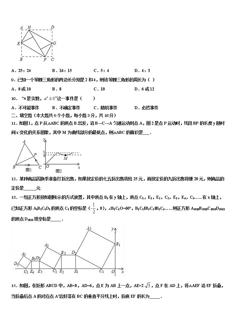 江苏省连云港市赣榆县重点中学2022年中考试题猜想数学试卷含解析03