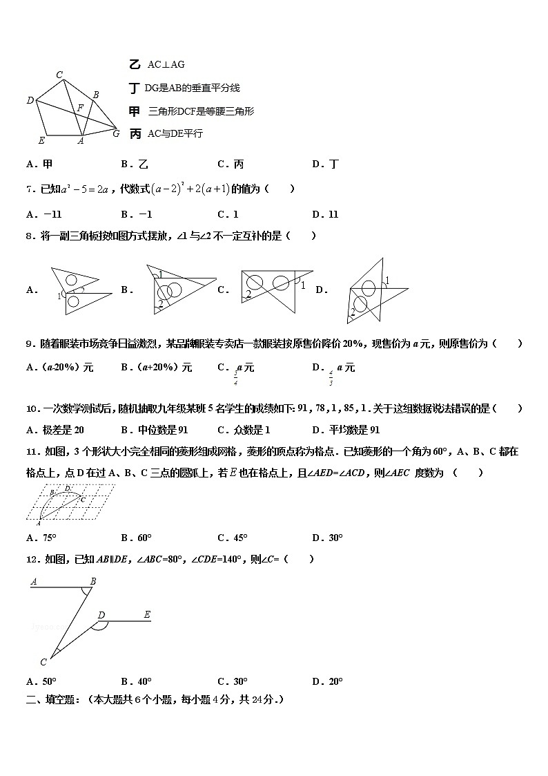 江苏省金坛市2021-2022学年中考猜题数学试卷含解析02