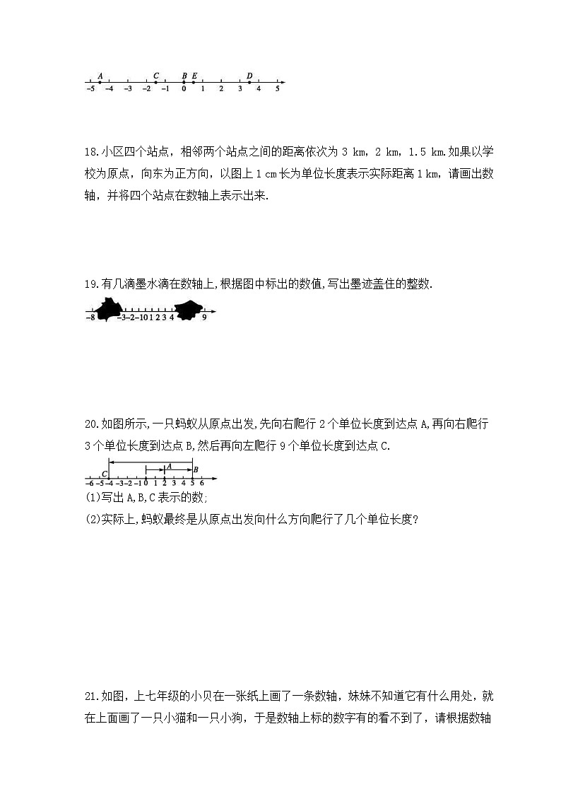2022-2023年青岛版数学七年级上册2.2《数轴》课时练习（含答案）03