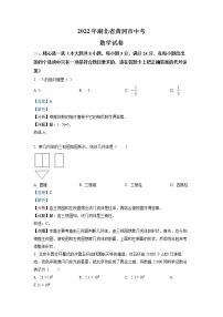 精品解析：2022年湖北省黄冈市、孝感市、咸宁市中考数学真题（解析版）